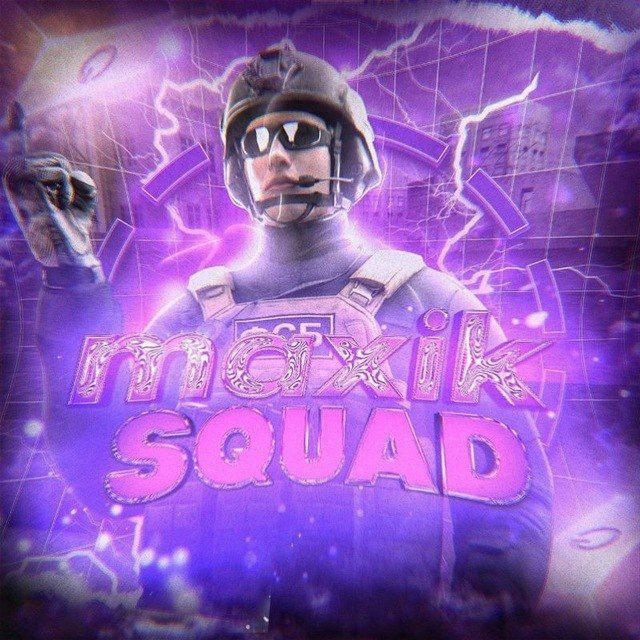 Maxik Squad ™🗿🥵 By goose