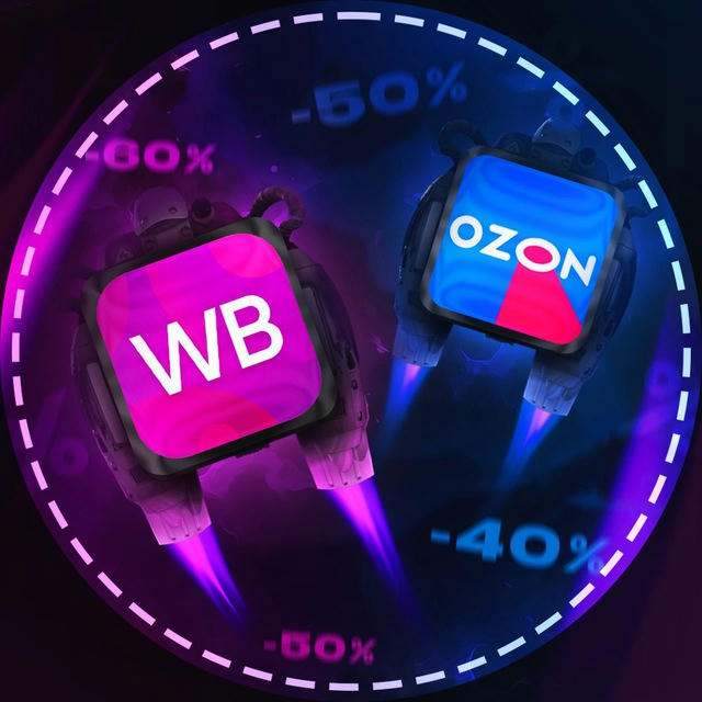 -40% 💜💙 WB & OZON