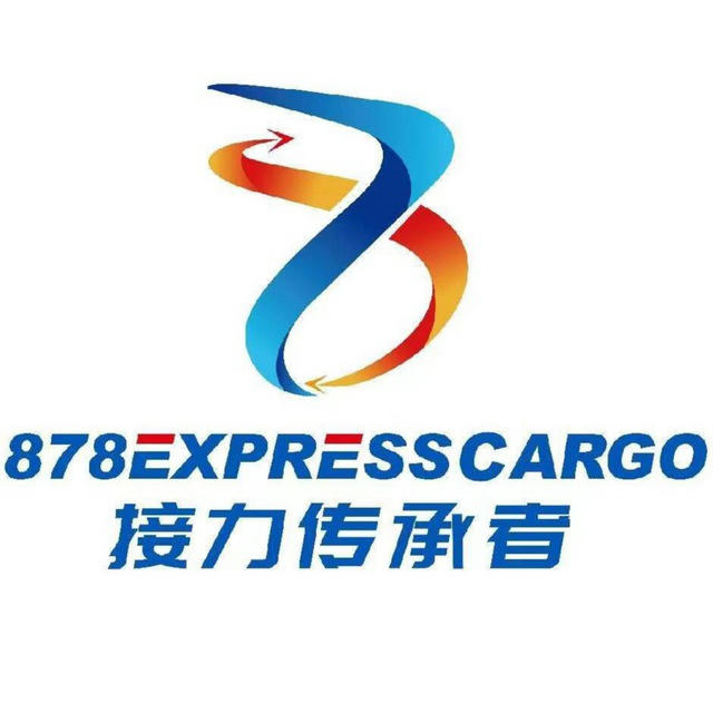 Express Cargo 878 Temirtau