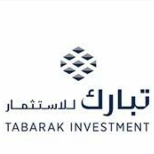 TABARAK ll تبارك لاستثمار أموال