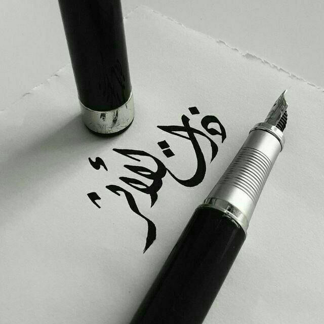 ذاتُ الأَثَر..✨