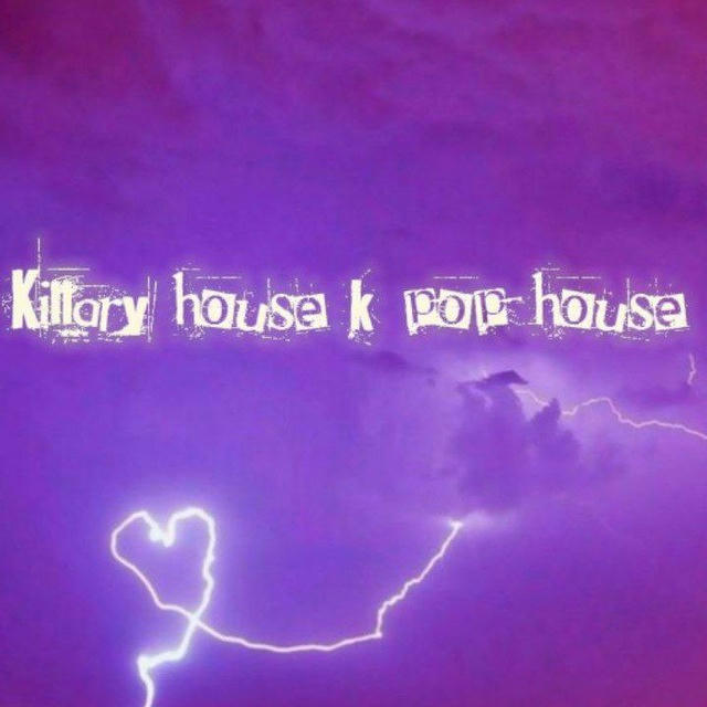 ❗️РЕСТ У ВЛД В ЧИСТКАХ И ТД НЕ ТРОГАТЬ ❗️Killary house/k-pop house 💟