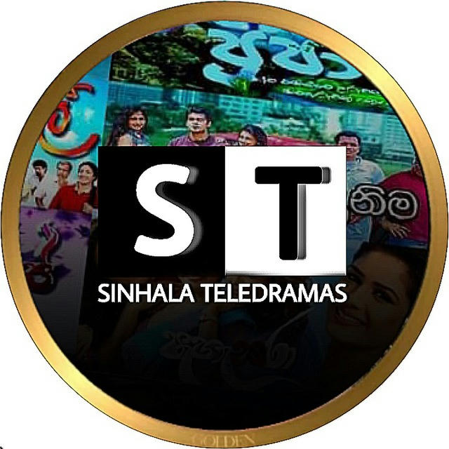 ST - Sinhala Telegramas 🇱🇰