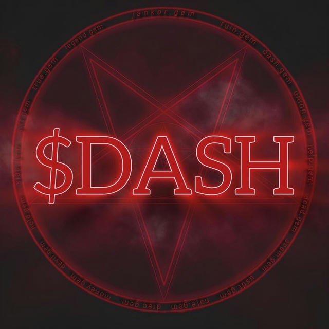 Dash Coin || Кубкометр🥇