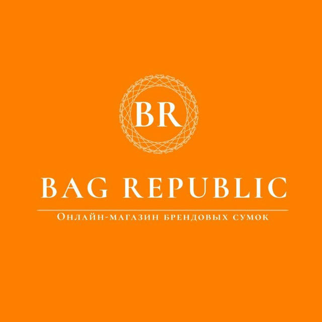 BAG REPUBLIC I Онлайн-магазин сумок топовых мировых брендов
