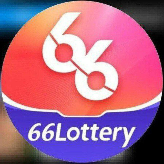 🔥66 LOTTERY OFFICIAL🏆