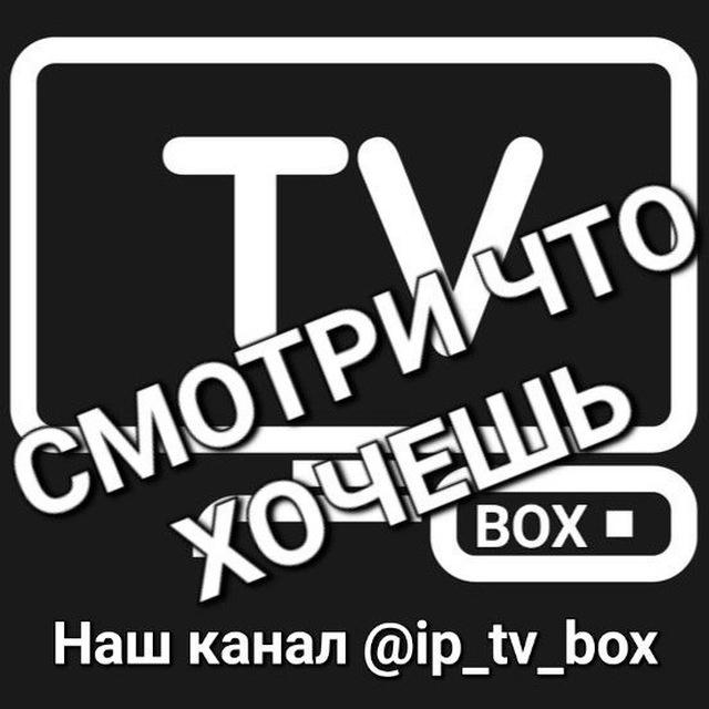 IPTVmediaBOX