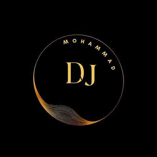 دیجی محمد /DJMohamad