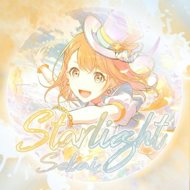 ₊ ๋ ⋆ Starlight Sekai ! 𔓕