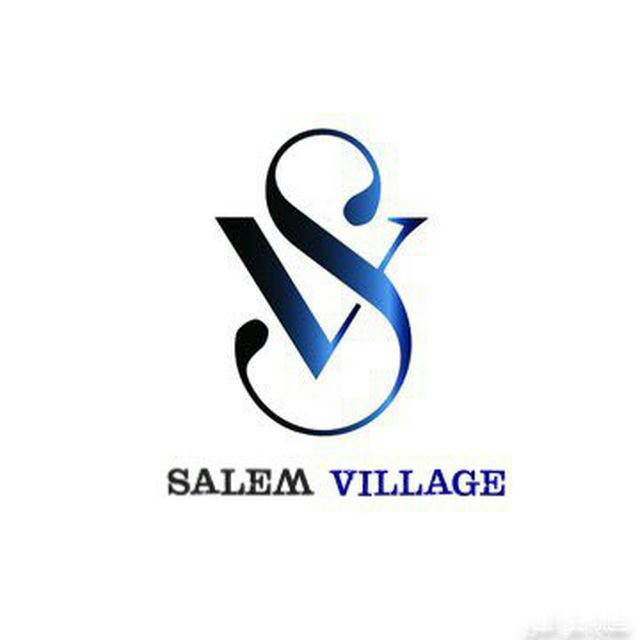 قرية سالم || salem village