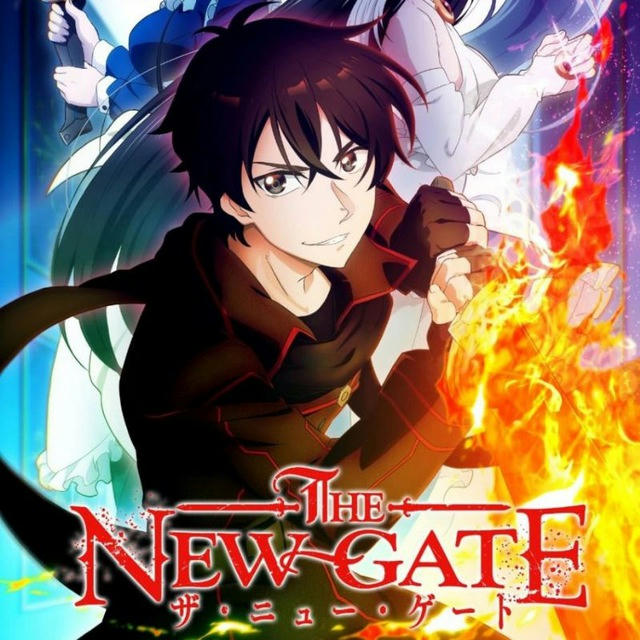 The New Gate VF