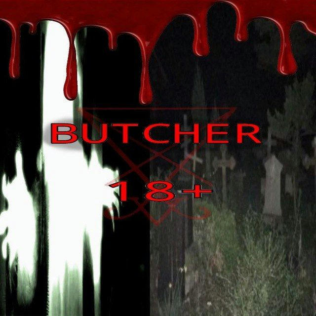 butcher 18+ (private)