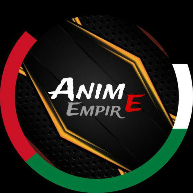 Anime Empire ➊ 🇵🇸 | إمبراطورية الأنمي