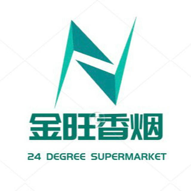 走私香烟/香烟专卖♨♨️【金旺烟业】