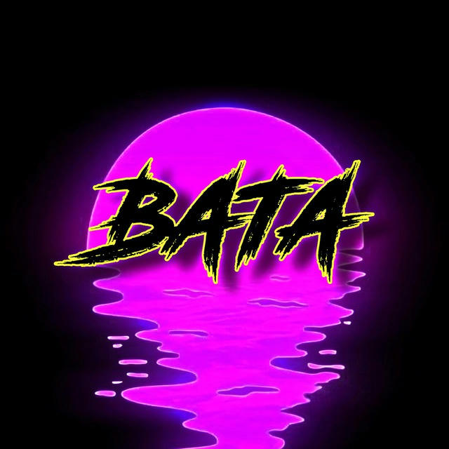 Вата