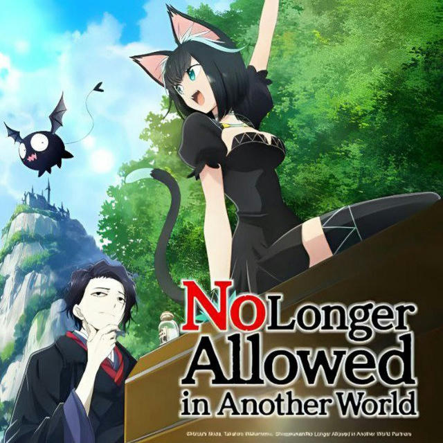 No Longer Allowed In Another World Hindi