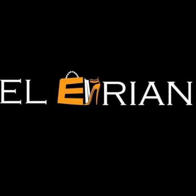 El Erian Store
