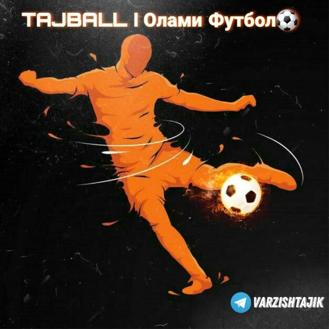 TAJBALL🇹🇯 I Олами Футбол⚽️