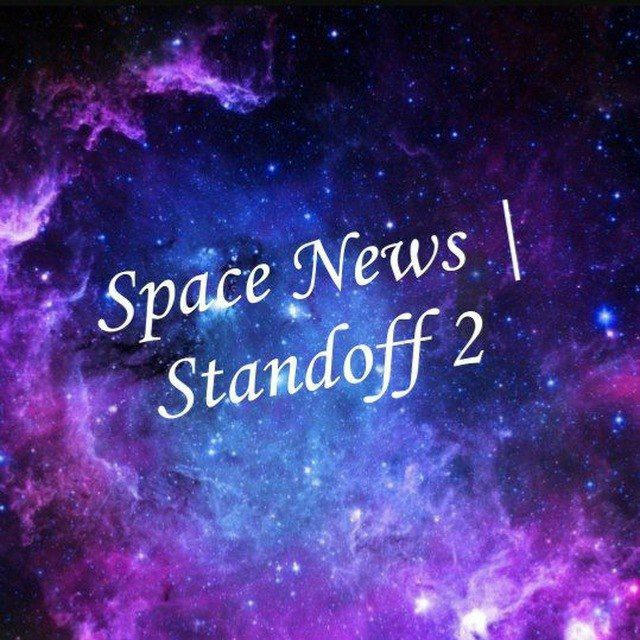 Space News | Standoff 2 Новости