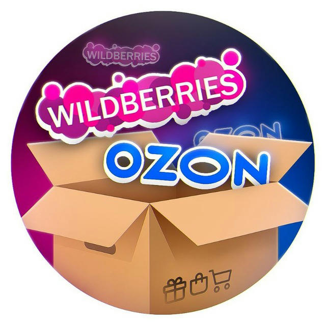 СуперСкидки от продавцов / WB, OZON