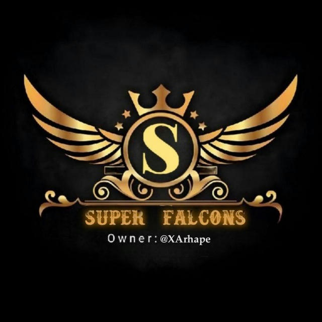 سوبر الصقور | Super Falcon
