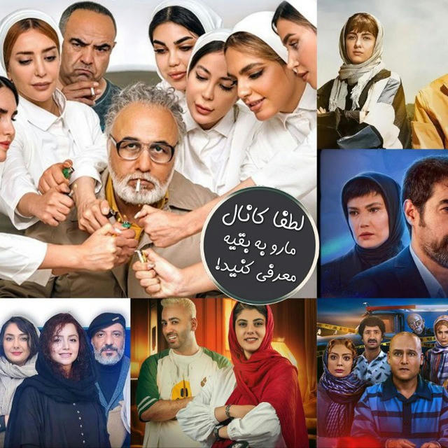 مرجع پخش تمام سریال های ایرانی