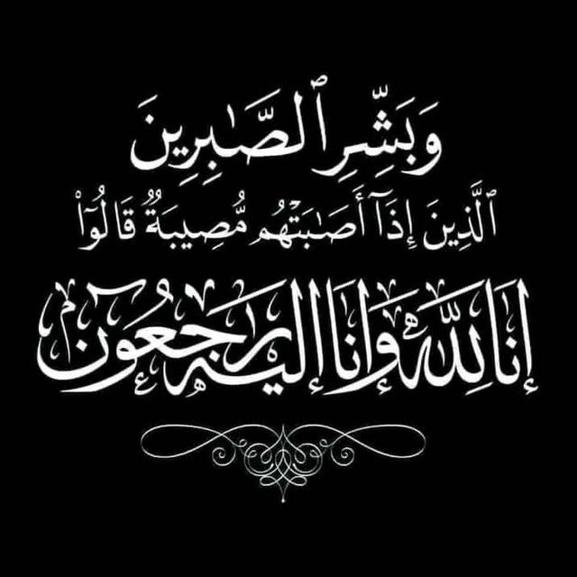 - نُوِيرَه عُمَر 🇵🇸.