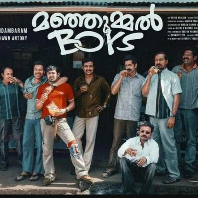 മഞ്ഞുമ്മൽ Boys (2024)