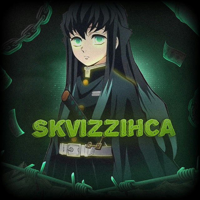 💚🦎SkViZZihcA 🦎💚|1к🦖