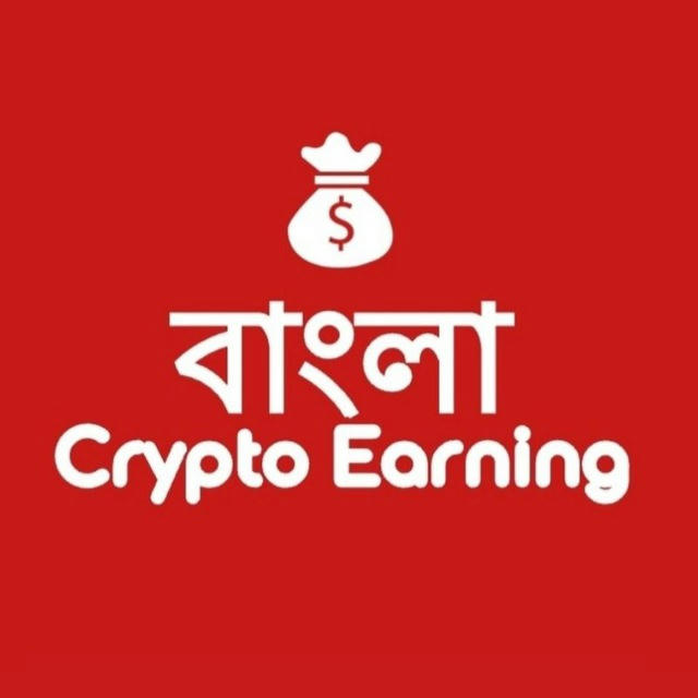 বাংলা Crypto Earning