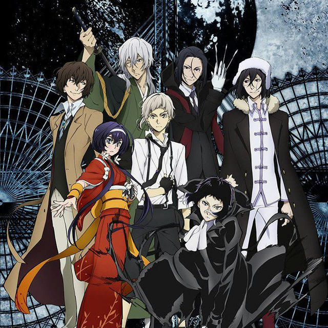 Bungo Stray Dogs VF