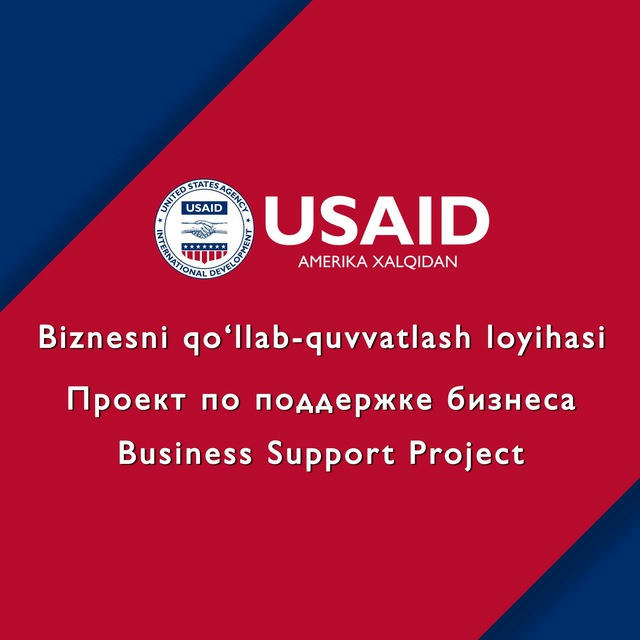 Biznesni qo’llab-quvvatlash loyihasi / Проект по поддержки бизнеса