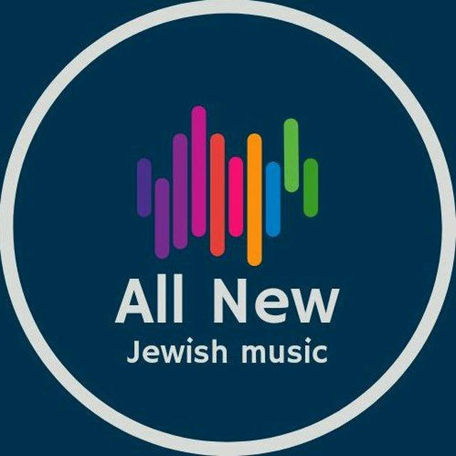 All New Jewish Music