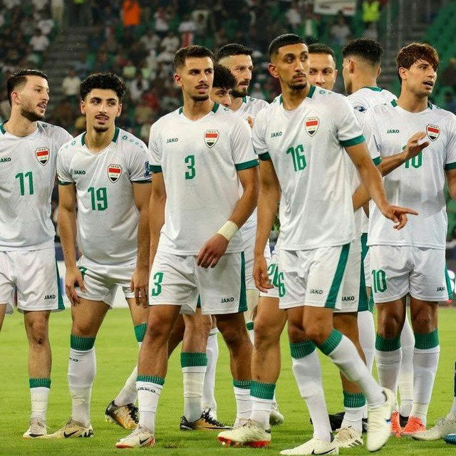 المنتخب العراقي ❤🇮🇶