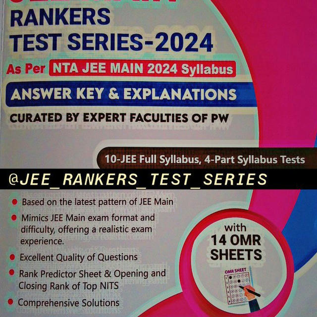 Backup of JMRTS / JARTS 2024