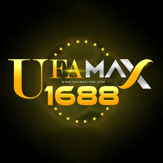 UFAMAX1688