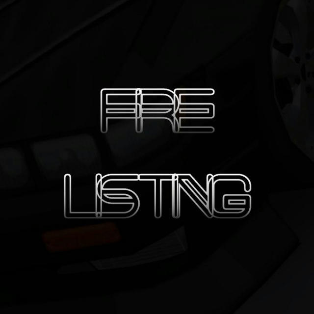 Fire listing