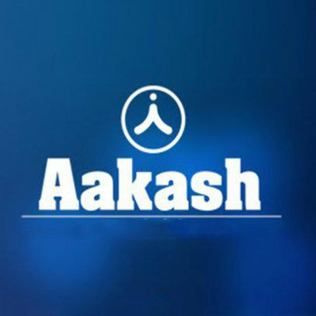 Aakash Test Series