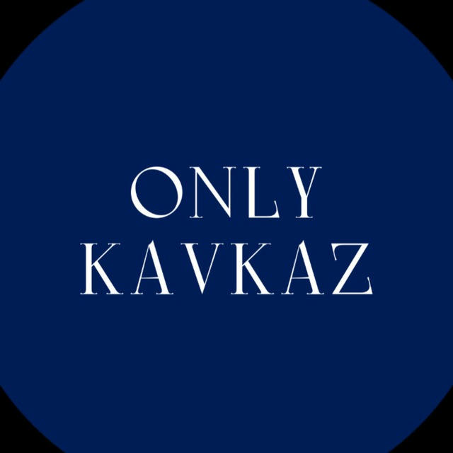 only Kavkaz