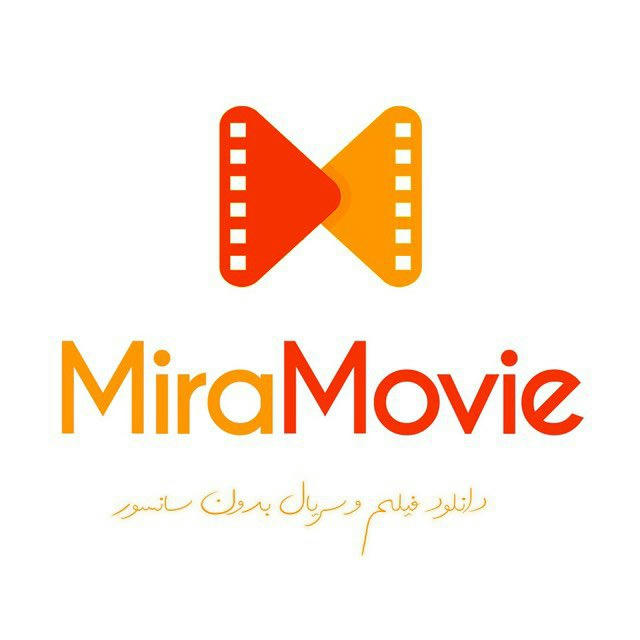 میرامووی | MiraMovie