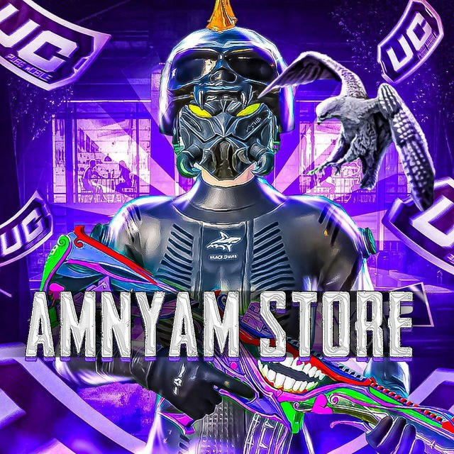 STORE AMNYAM