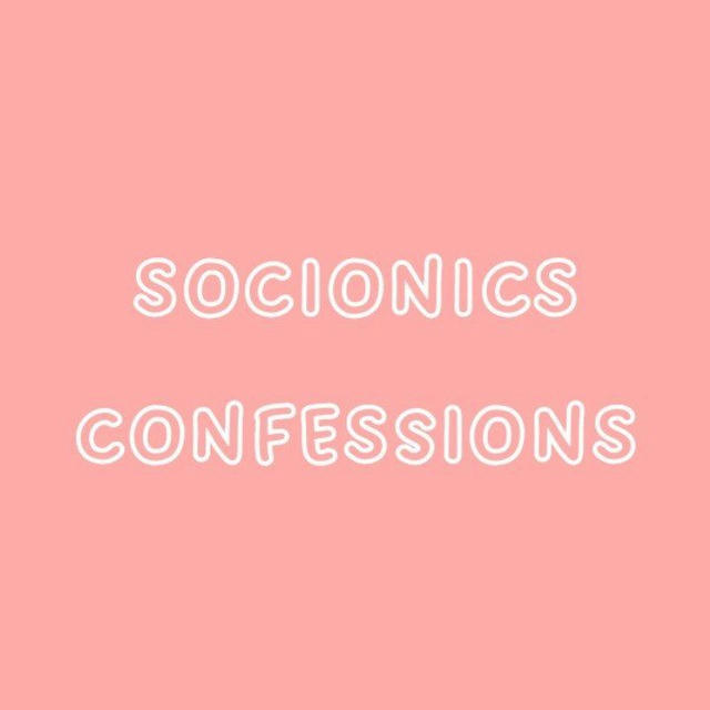 socionics confessions