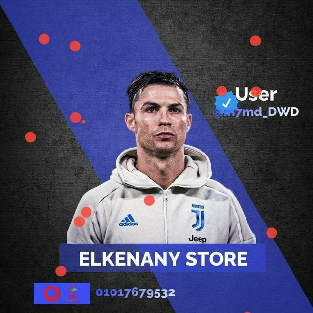 ELKENANY STORE 👑 🎮