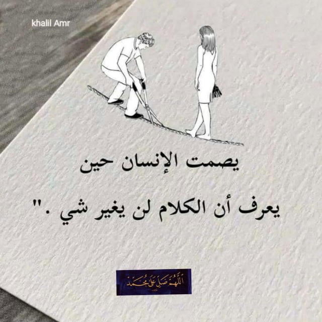 ثــق بآللهۛ.✧