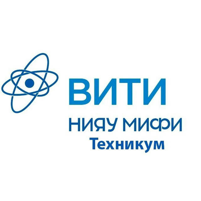 Атомный пульс ВИТИ НИЯУ МИФИ (техникум)