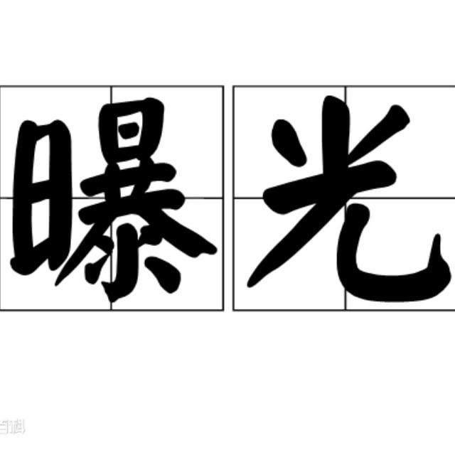 全网曝光｜东南亚日记