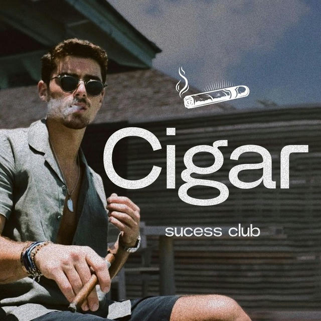 Cigar | Код Разума