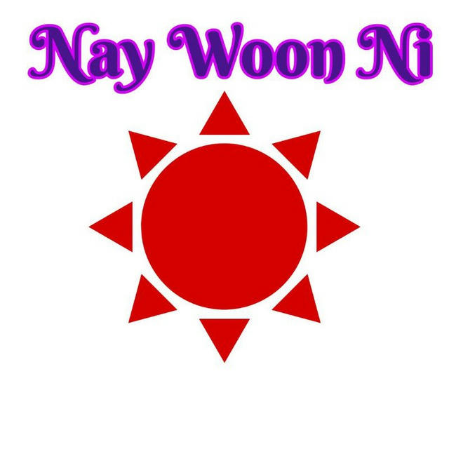 Nay Wonn Ni 2D