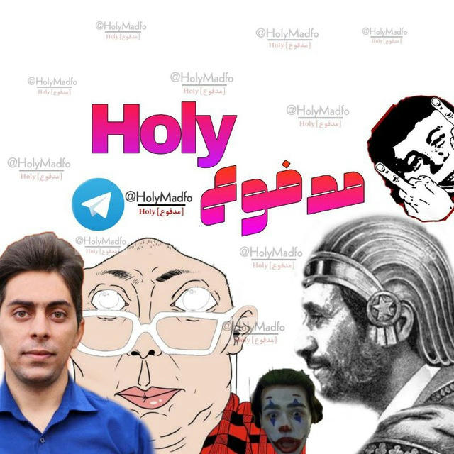 Holy [مـدفـوع]