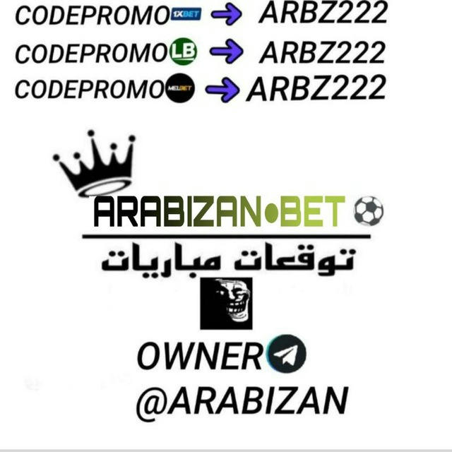 توقعاتARABIZAN⚽️🤑